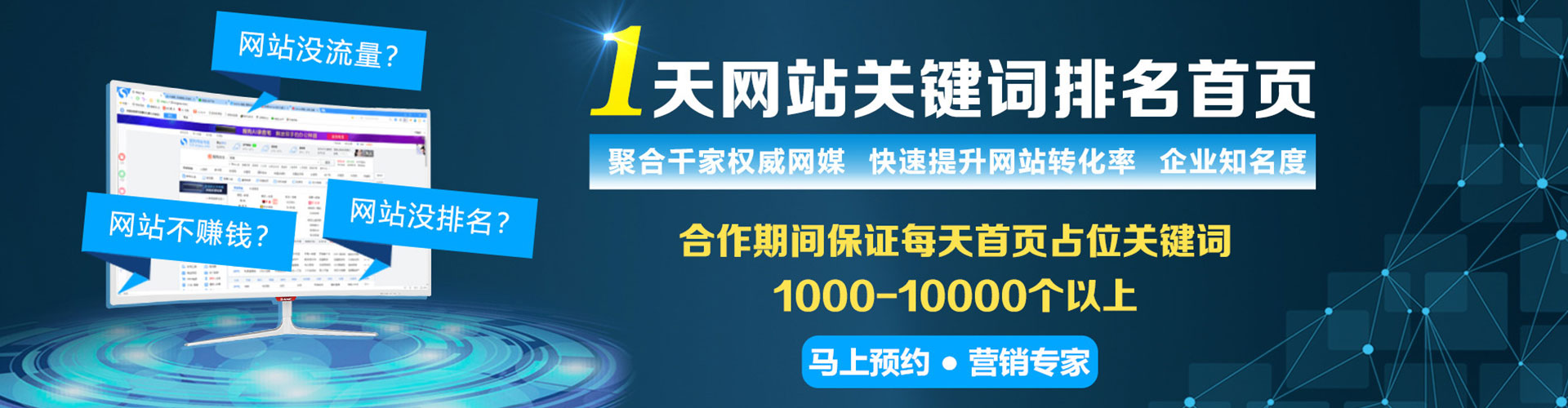 丰镇信息流代理