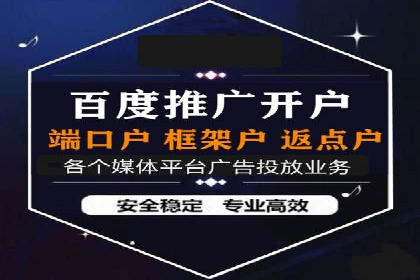 SEM代运营公司案例：客户满意度高